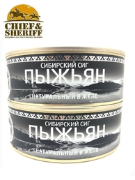 Пыжьян (сиг) натуральный в желе, Вкус Арктики, 2 X 240 гр.