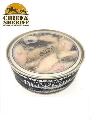 Пыжьян (сиг) натуральный в желе, Вкус Арктики, 2 X 240 гр.