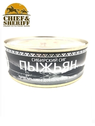 Пыжьян (сиг) натуральный с добавлением масла, Вкус Арктики, 2 X 240 гр.