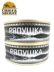 Ряпушка натуральная с добавлением масла, Вкус Арктики, 2 X 240 гр.