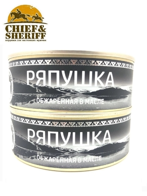 Ряпушка обжаренная в масле, Вкус Арктики, 2 X 240 гр.