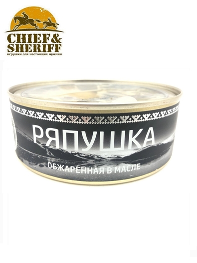 Ряпушка обжаренная в масле, Вкус Арктики, 2 X 240 гр.