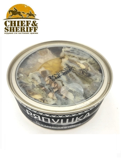 Ряпушка обжаренная в масле, Вкус Арктики, 2 X 240 гр.