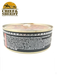 Ряпушка обжаренная в томатном соусе, Вкус Арктики, 2 X 240 гр.