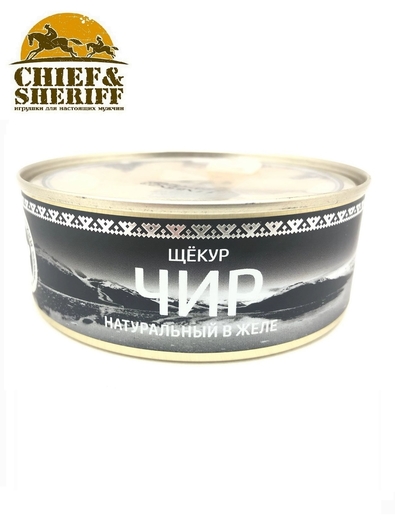 Чир (щекур) натуральный в желе, Вкус Арктики, 2 X 240 гр.