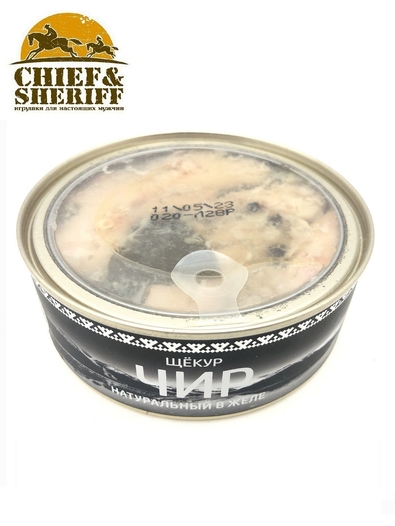 Чир (щекур) натуральный в желе, Вкус Арктики, 2 X 240 гр.