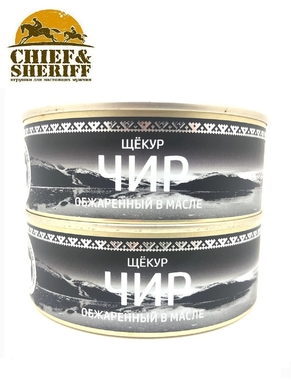 Чир (щекур) обжаренный в масле, Вкус Арктики, 2 X 240 гр.