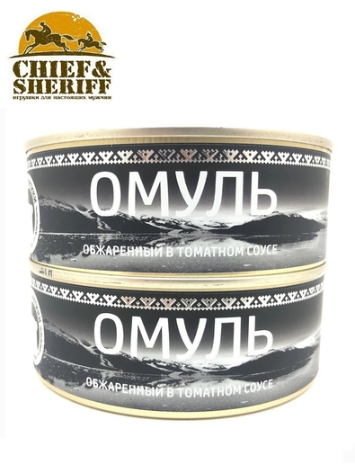 Омуль обжаренный в томатном соусе, Вкус Арктики, 2 X 240 гр.