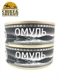 Омуль обжаренный в томатном соусе, Вкус Арктики, 2 X 240 гр.