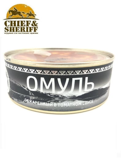 Омуль обжаренный в томатном соусе, Вкус Арктики, 2 X 240 гр.
