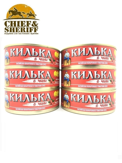 Килька обжаренная в томатном соусе с чили, Соцпуть, 6 X 240 гр.