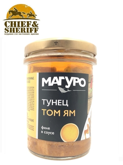 Тунец в соусе "Том ям", с маслом, филе, МАГУРО, 2 X 200 гр.
