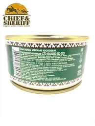 Мясо кролика тушеное, Балтийская охота, 4 x 325 г