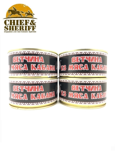 Ветчина из мяса кабана, Балтийская охота, 4 x 325 г