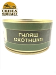 Гуляш охотника, Балтийская охота, 4 x 325 г