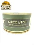 Мясо уток в собственном соку, Балтийская охота, 4 x 325 г,