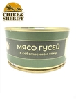 Мясо гусей в собственном соку, Балтийская охота, 4 x 325 г
