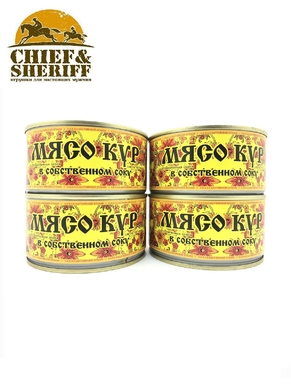 Мясо кур в собственном соку, Балтийский эталон, 4 x 325 г