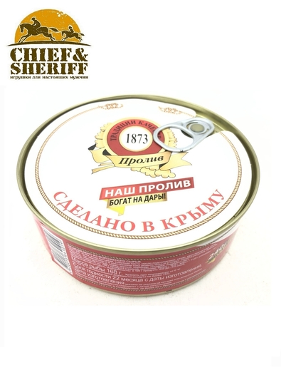 Килька каспийская, обжаренная в томатном соусе, Пролив, 6 X 240 гр