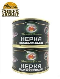Нерка натуральная, куски, Жемчужина Сахалина, 2 X 227 гр