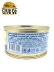 Печень из тресковых пород рыб, по-мурмански, БОСКО-МОРЕПРОДУКТ, 4 X 185 гр