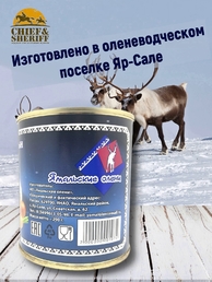 Рагу по-охотничьи с олениной, Ямальские олени, 2 x 290 г