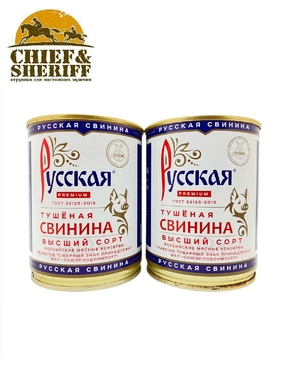 Свинина тушеная высший сорт, ГОСТ, Русская, 2 X 338 гр