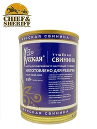 Свинина тушеная высший сорт, ГОСТ, Русская, 2 X 338 гр