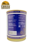Свинина тушеная высший сорт, ГОСТ, Русская, 2 X 338 гр