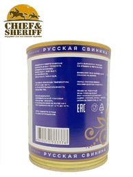 Свинина тушеная высший сорт, ГОСТ, Русская, 2 X 338 гр