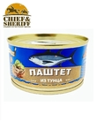 Паштет из тунца желтоперого, Угощение от моря, 4 X 125 гр.