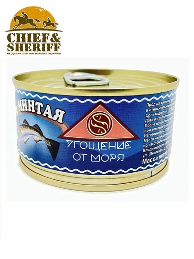 Икра минтая, Угощение от моря, 4 X 125 гр.