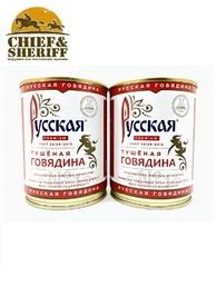 Говядина тушеная высший сорт, ГОСТ, Русская, 2 X 338 гр