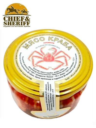 Мясо краба премиум, первая фаланга, Морская палитра, 230 гр