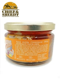 Горбуша в соусе "кимчи", Капитан вкусов, 4 X 200 гр.