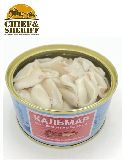 Кальмар без кожицы натуральный, филе, КАМЧАТТРАЛФЛОТ, 2X185 гр