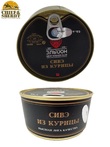 Кошерное сивэ из курицы, Эльйон, 2 X 325 гр