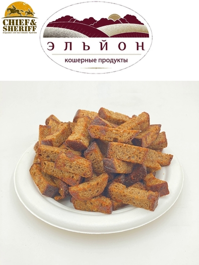 Кошерные сухарики пшенично-ржаные, пикантные, Эльйон, 2 x 200 гр.