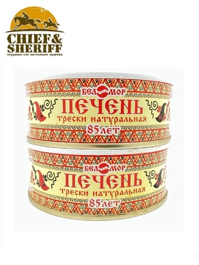 Печень трески натуральная из свежего сырья, РК Беломор, 2 X 230 гр