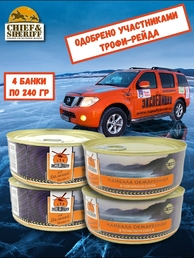 Камбала обжаренная в томатном соусе, Экспедиция, 4X240 гр