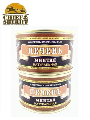 Печень минтая натуральная из свежего сырья, Северпродукт, 2 X 210 гр