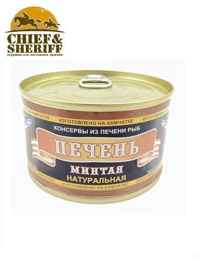 Печень минтая натуральная из свежего сырья, Северпродукт, 2 X 210 гр