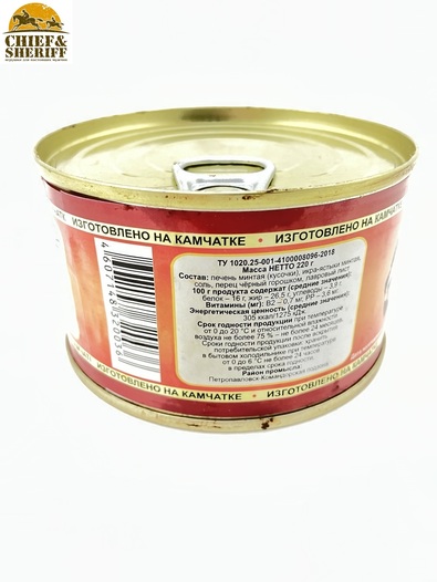 Печень и икра минтая натуральная из свежего сырья, Северпродукт, 2 X 220 гр