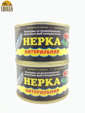 Нерка натуральная из свежего сырья, Северпродукт, 2 X 220 гр