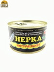 Нерка натуральная из свежего сырья, Северпродукт, 2 X 220 гр