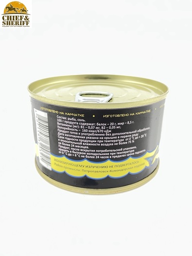 Нерка натуральная из свежего сырья, Северпродукт, 2 X 220 гр