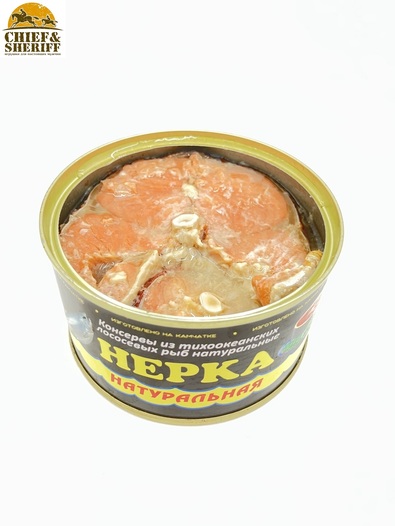 Нерка натуральная из свежего сырья, Северпродукт, 2 X 220 гр