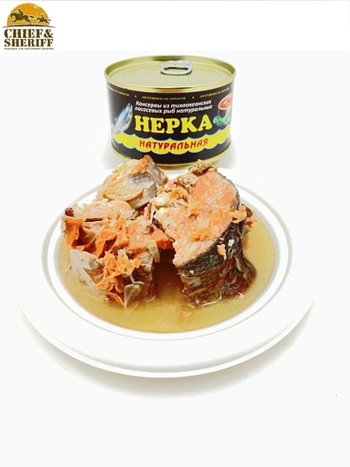 Нерка натуральная из свежего сырья, Северпродукт, 2 X 220 гр