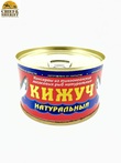 Кижуч натуральный из свежего сырья, Северпродукт, 2 X 220 гр