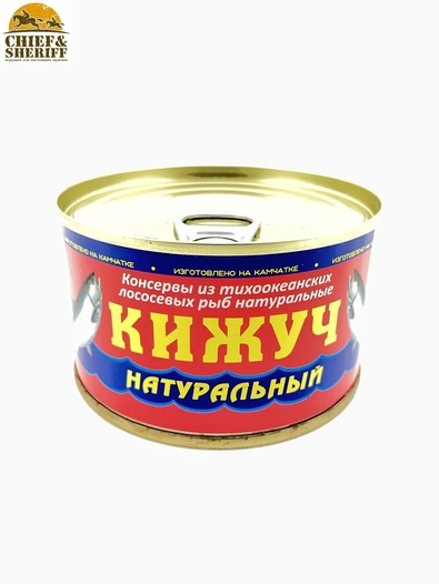 Кижуч натуральный из свежего сырья, Северпродукт, 2 X 220 гр